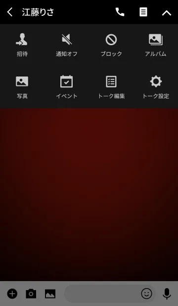 [LINE着せ替え] Simple Apple Red Light Theme (jp)の画像4