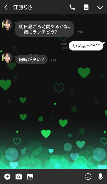 [LINE着せ替え] heart eternity greenの画像3