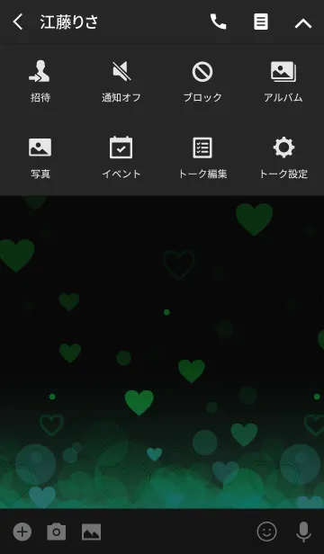 [LINE着せ替え] heart eternity greenの画像4