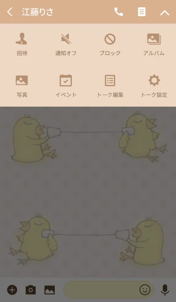 [LINE着せ替え] もしもし はいはいの画像4