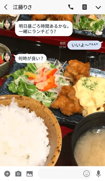 [LINE着せ替え] ご飯食べようよ！の画像3