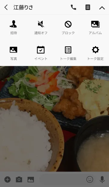 [LINE着せ替え] ご飯食べようよ！の画像4