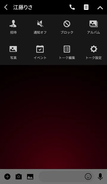 [LINE着せ替え] ANTIQUE RED LIGHT -MEKYM-の画像4