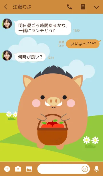 [LINE着せ替え] Cute Boar Duk Dik Theme (jp)の画像3