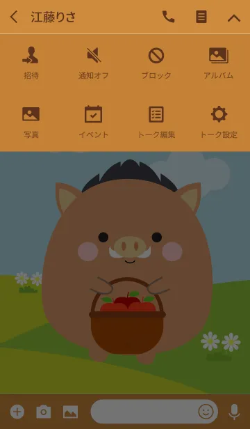[LINE着せ替え] Cute Boar Duk Dik Theme (jp)の画像4