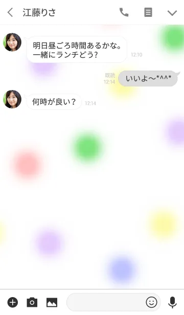 [LINE着せ替え] あわ玉5の画像3