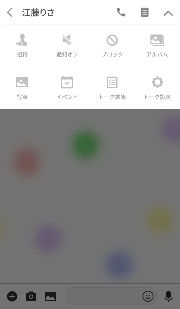 [LINE着せ替え] あわ玉5の画像4