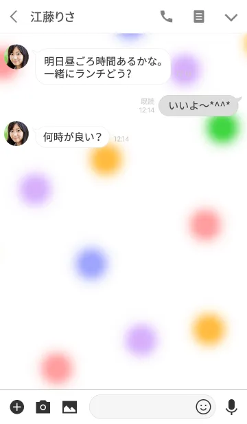 [LINE着せ替え] あわ玉5 パート2の画像3