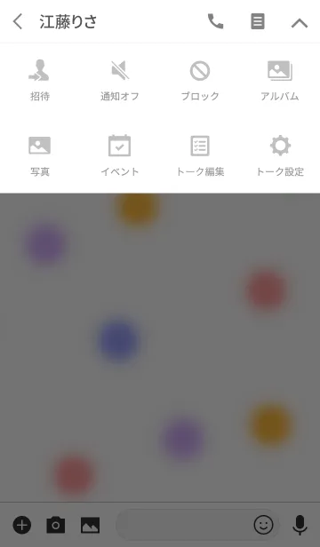 [LINE着せ替え] あわ玉5 パート2の画像4