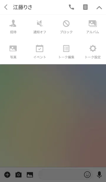 [LINE着せ替え] あわ玉6の画像4