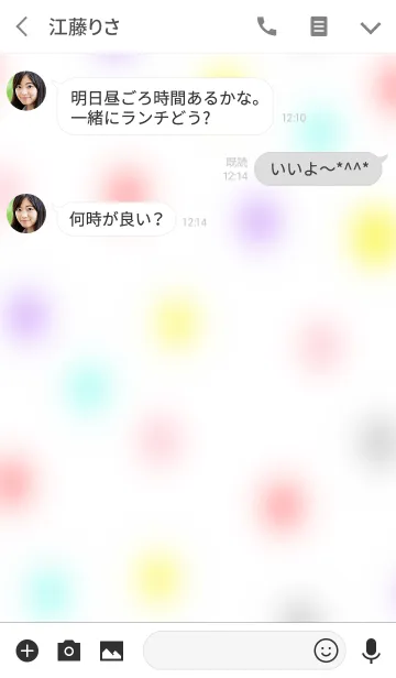 [LINE着せ替え] あわ玉6 パート2の画像3