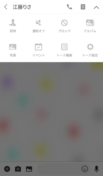 [LINE着せ替え] あわ玉6 パート2の画像4