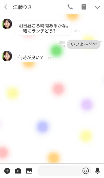 [LINE着せ替え] あわ玉6 パート3の画像3