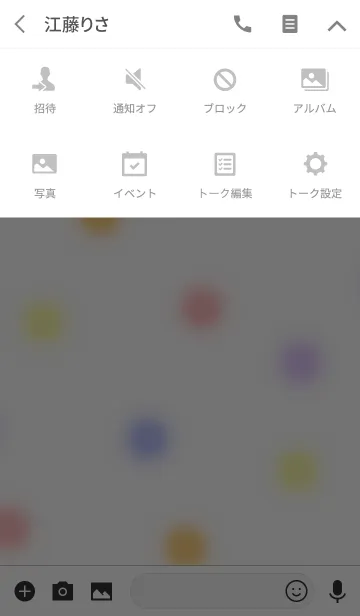 [LINE着せ替え] あわ玉6 パート3の画像4