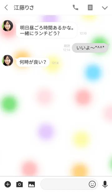 [LINE着せ替え] あわ玉7の画像3