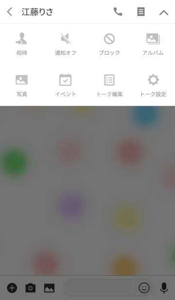 [LINE着せ替え] あわ玉7の画像4