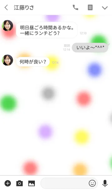 [LINE着せ替え] あわ玉7 パート2の画像3