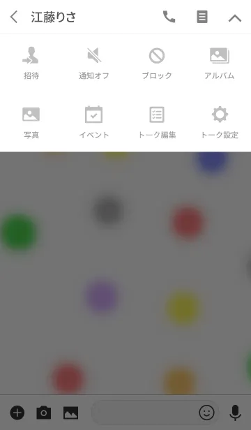 [LINE着せ替え] あわ玉7 パート2の画像4