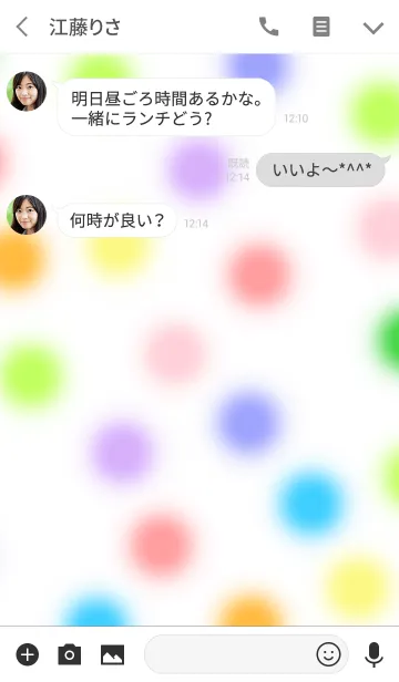 [LINE着せ替え] あわ玉9の画像3