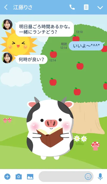 [LINE着せ替え] Cute Poklok Cow Theme (jp)の画像3