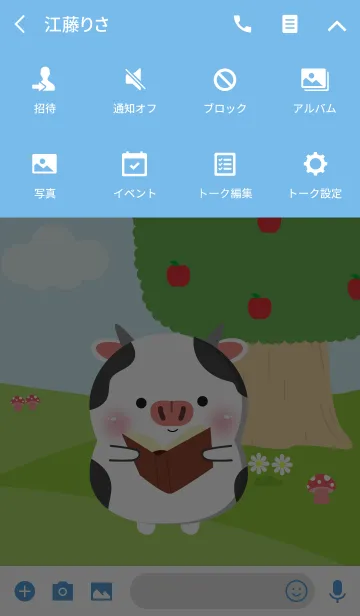 [LINE着せ替え] Cute Poklok Cow Theme (jp)の画像4