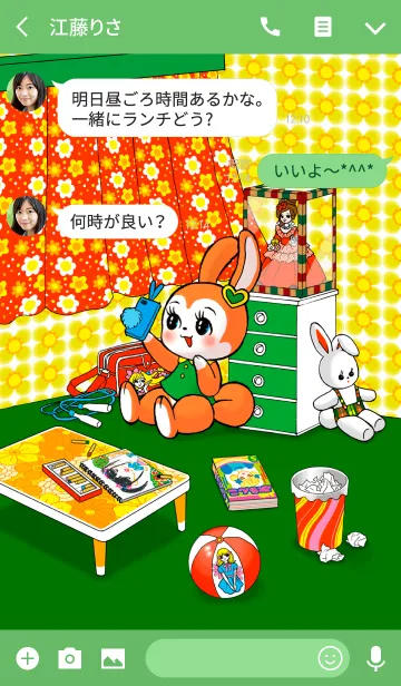 [LINE着せ替え] 自撮りに夢中な昭和のウサギちゃんの画像3
