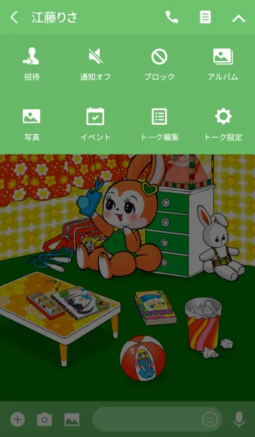 [LINE着せ替え] 自撮りに夢中な昭和のウサギちゃんの画像4