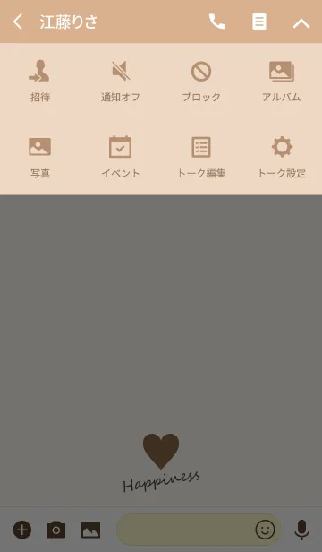 [LINE着せ替え] Small Heart *Brown Beige 2*の画像4