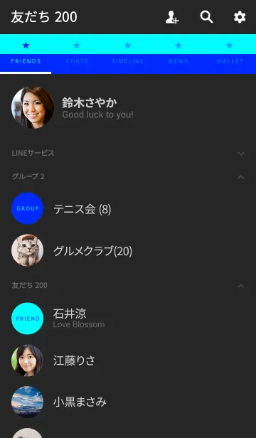 [LINE着せ替え] スター シンプル 2カラー 2の画像2