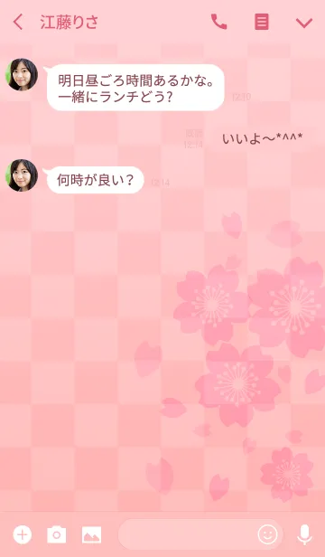 [LINE着せ替え] 桜＆市松模様の画像3