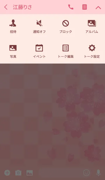 [LINE着せ替え] 桜＆市松模様の画像4