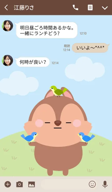 [LINE着せ替え] Lovely squirrel Duk Dik Theme 2 (jp)の画像3