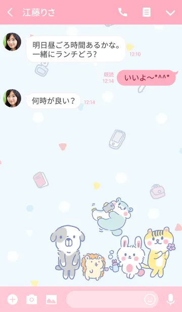[LINE着せ替え] Little Amiko : Friendship (JP)の画像3