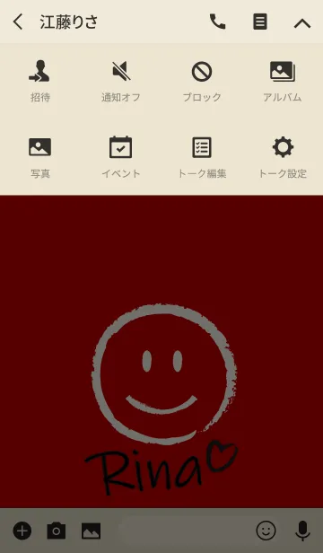 [LINE着せ替え] Smile Name りなの画像4