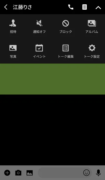 [LINE着せ替え] Simple Black ＆ Lime Green Theme (jp)の画像4