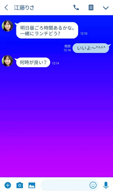 [LINE着せ替え] グラデーション ハート 10の画像3