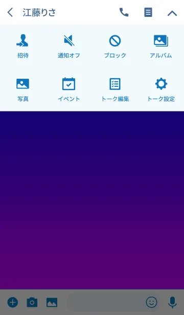 [LINE着せ替え] グラデーション ハート 10の画像4