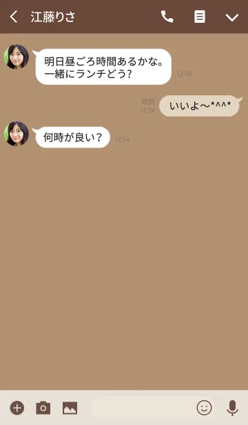 [LINE着せ替え] シンプル（beige brown))V.179の画像3