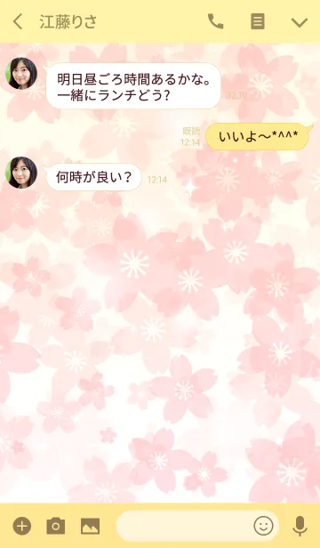 [LINE着せ替え] 桜5(黄＆ピンク)の画像3