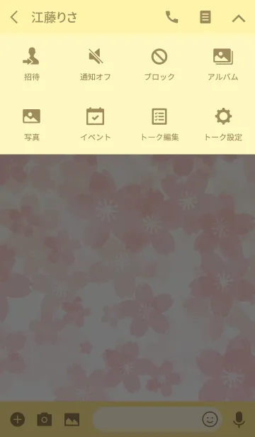 [LINE着せ替え] 桜5(黄＆ピンク)の画像4