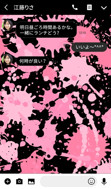 [LINE着せ替え] スプラッシュ・ペイント・夜桜の画像3