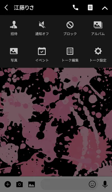 [LINE着せ替え] スプラッシュ・ペイント・夜桜の画像4