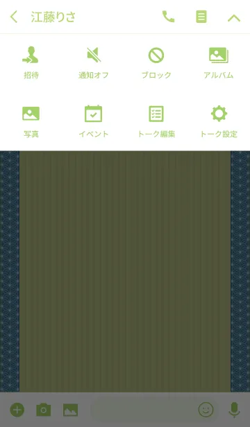 [LINE着せ替え] たたみ■麻の葉2の画像4