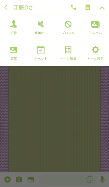 [LINE着せ替え] たたみ■鱗2の画像4