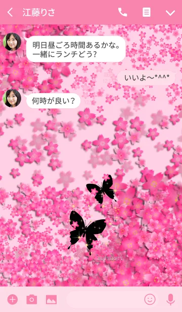 [LINE着せ替え] 蝶*ツィンズ.桜ふぶき#54-1の画像3