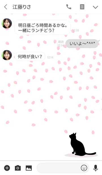 [LINE着せ替え] サクラ ト 猫 : ホワイトピンクの画像3