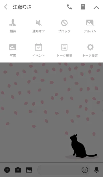 [LINE着せ替え] サクラ ト 猫 : ホワイトピンクの画像4