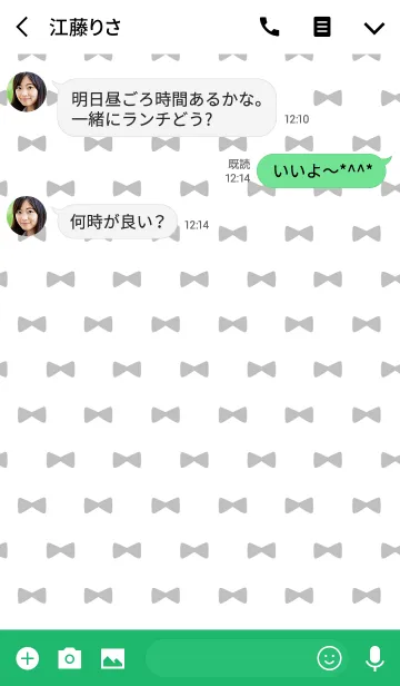 [LINE着せ替え] くまのゼイニーの画像3