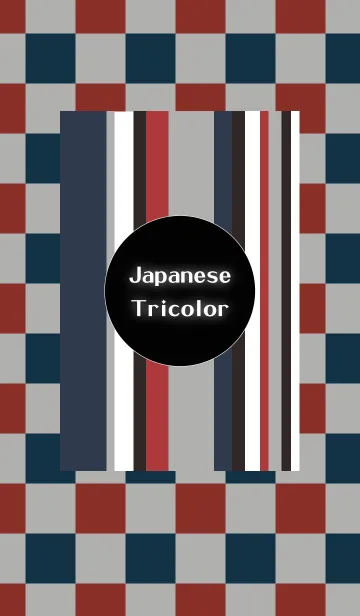 [LINE着せ替え] 日本の伝統色の画像1