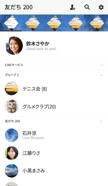 [LINE着せ替え] 人生は自由だ！の画像2